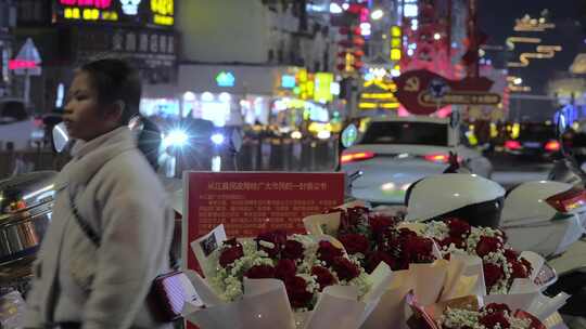 情人节夜晚城市街头卖鲜花