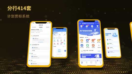 app图文 app 手机app app界面