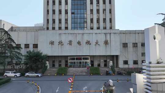 湖北省电视大楼视频素材模板下载