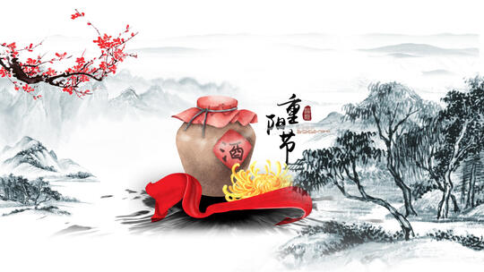 水墨中国风重阳节宣传AE模板AE视频素材教程下载