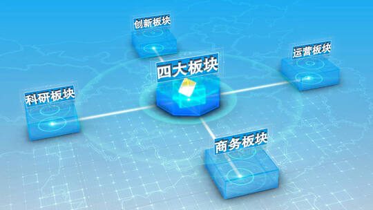 浅色科技区块链信息数据结构板块AE模板