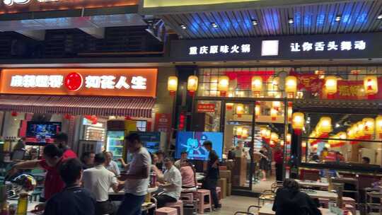 重庆火锅店内顾客用餐热闹场景