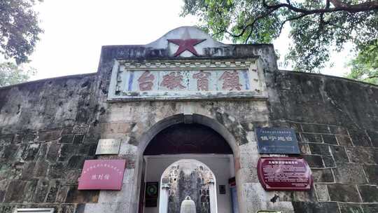 广西南宁人民公园镇宁炮台历史遗迹