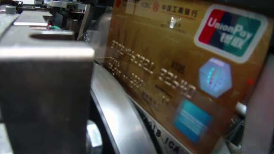 工行信用卡制卡中心视频素材模板下载