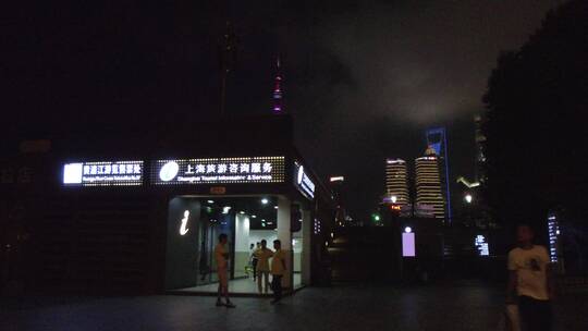 上海夜晚视频素材模板下载