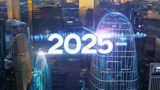 2025科技感片头动画