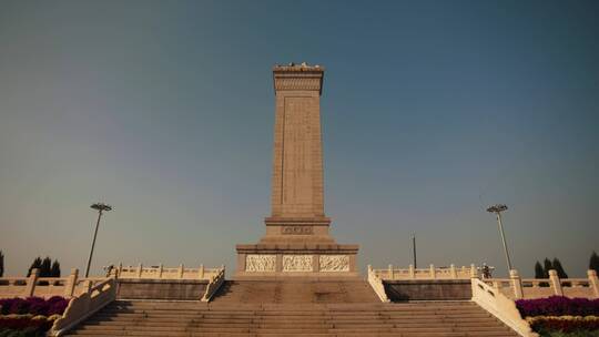 北京人民英雄纪念碑合集