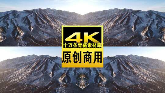 青海拉脊山冬日雪山航拍4K视频高清在线视频素材下载