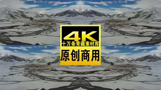 青海果洛州冬日蓝天白云雪山航拍4k视频高清在线视频素材下载