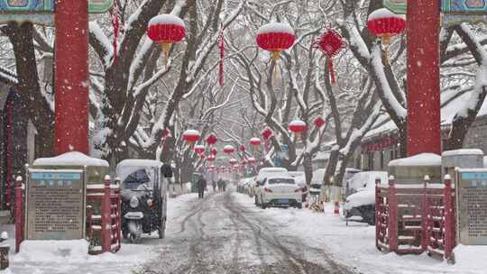 下雪中的北京胡同老城区