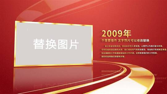 金色数据图文AE模板01.18文件夹AE视频素材教程下载
