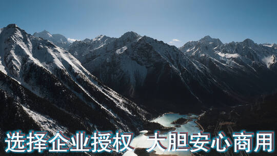 雪山湖泊视频青藏高原湖泊