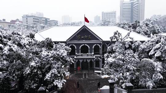 湖南第一师范学院雪景素材