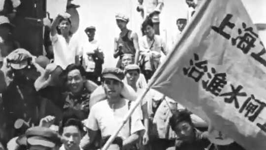 新中国水利 治理淮河 50年代