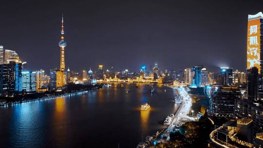 黄浦江夜景航拍