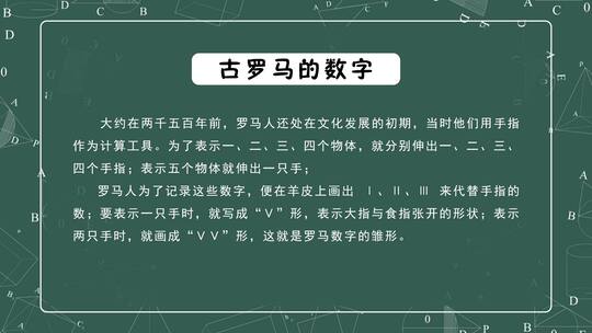 手绘符号文字排版理科类字幕AE视频素材教程下载