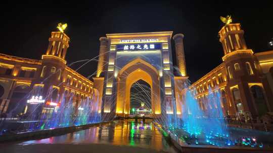 新疆乌鲁木齐丝路之光美食商业街区夜景喷泉