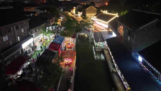 六盘水水城古镇夜景夜色灯光秀