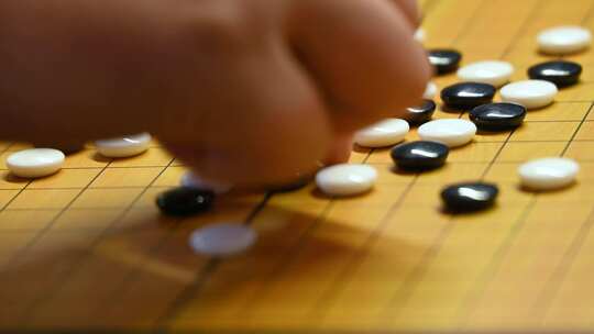 棋盘两人游戏下围棋对弈特写