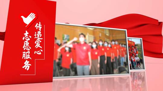 红色三维国际志愿者日图文（国际志愿者日）