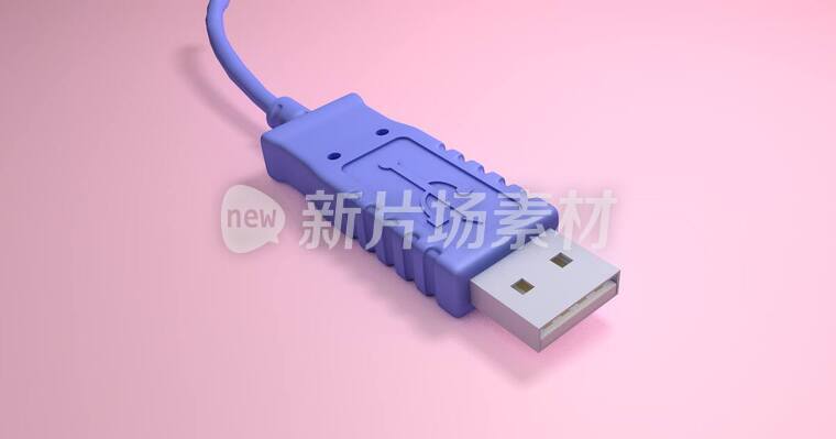 USB插头模型