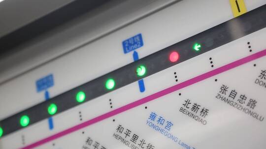 北京地铁指示牌站台提示视频素材模板下载