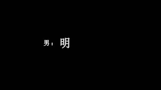 云菲菲-爱的血泪史歌词dxv编码字幕