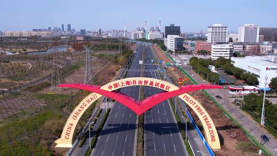 航拍上海浦东外高桥保税区自贸区合集