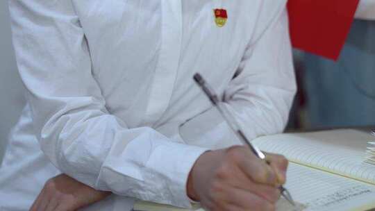 中国共产党员学习党史做学习笔记