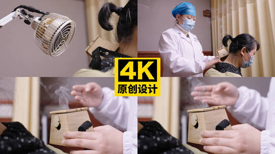 艾灸 中医 理疗高清在线视频素材下载