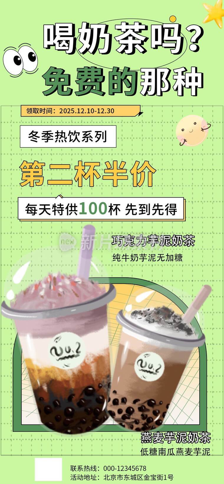 美食促销售卖创意海报e