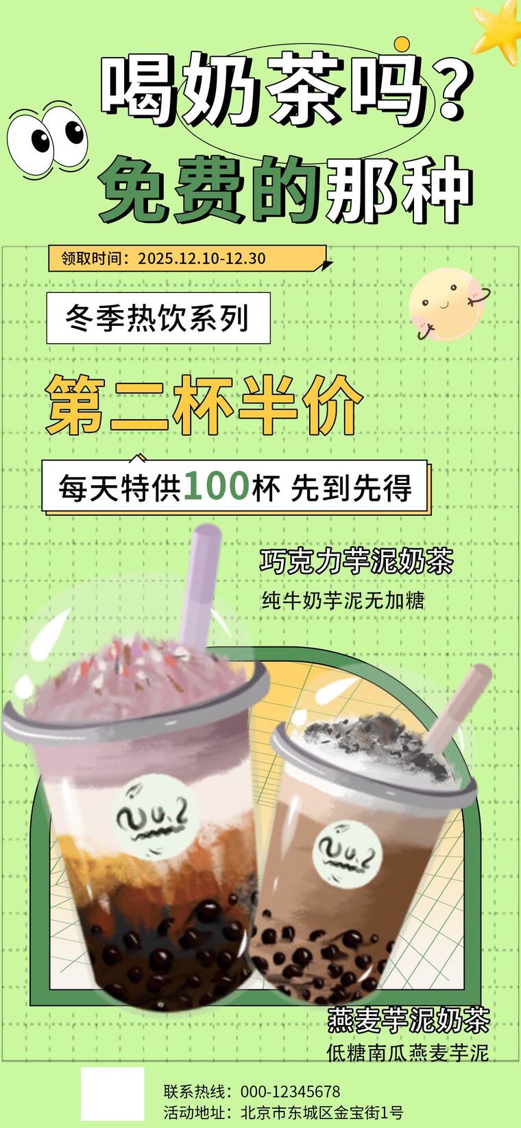 美食促销售卖创意海报e