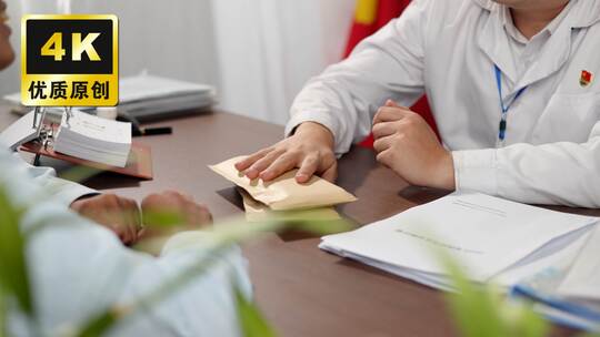 医疗反腐医药代表行贿医生受贿办公室密谋