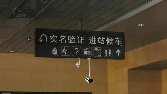 天津站公安监控摄像头安检人脸识别