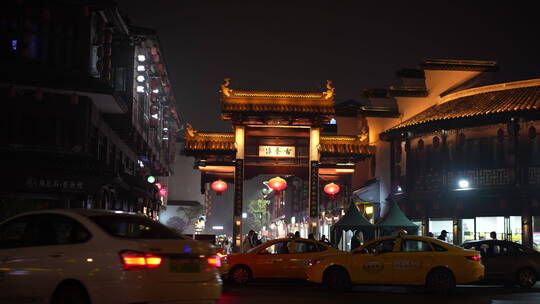 南京秦淮河夫子庙夜景夜色商业国贸中心