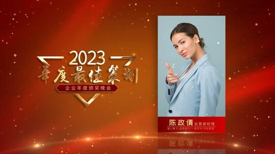 震撼大气企业颁奖晚会片头展示AE模板