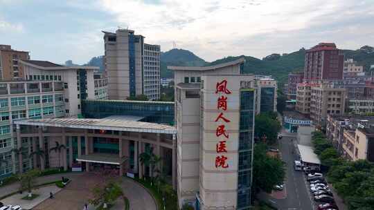 航拍东莞市凤岗人民医院7