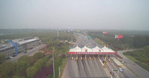 濮阳南高速收费口航拍