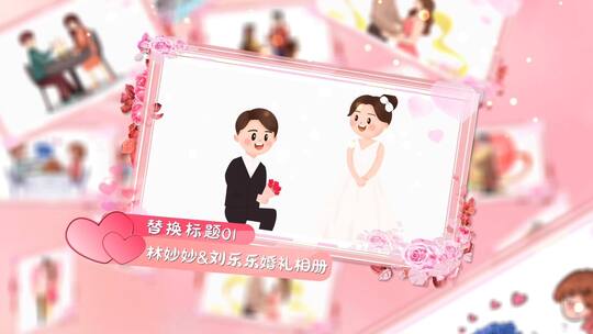 简约粉色婚礼爱情电子相册情人节AE模板AE视频素材教程下载