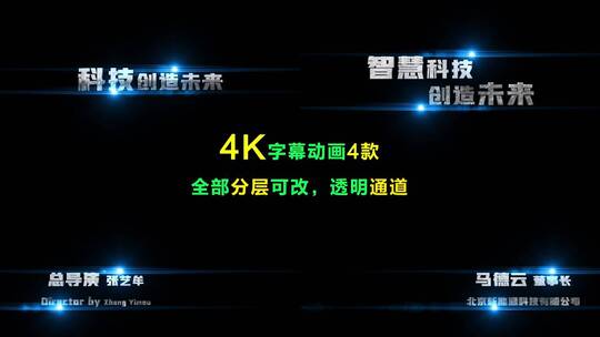 4K银色文字动画标题字幕条AE模板