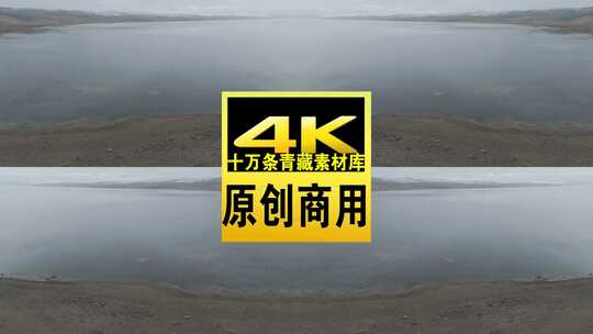 青海青海湖湖面航拍4K视频灰片未调色高清在线视频素材下载