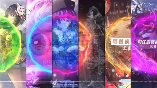 激情动感动漫卡通二次元音频可视化均衡器