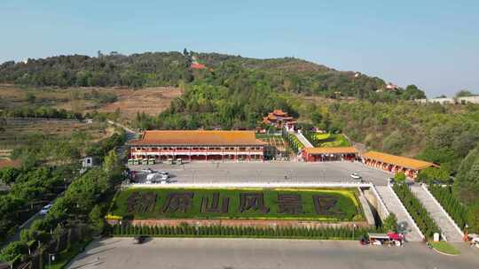 航拍云南弥勒锦屏山景区