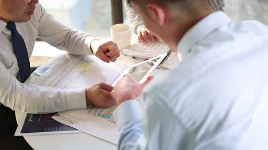 公司销售和计划团队会议研究财务数据报告