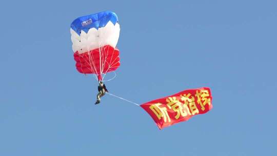 2025长春航展空军伞兵跳伞表演4倍慢镜