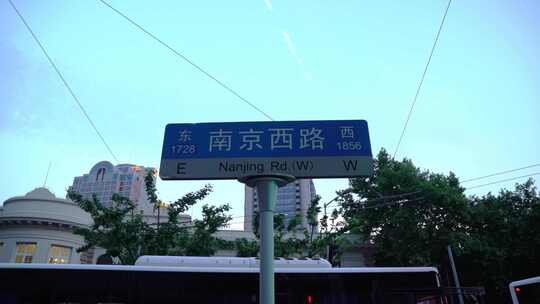 南京西路路牌视频素材模板下载
