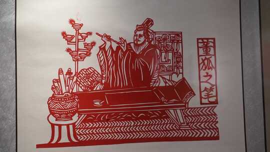 邯郸博物馆 非遗 剪纸 艺术 文化