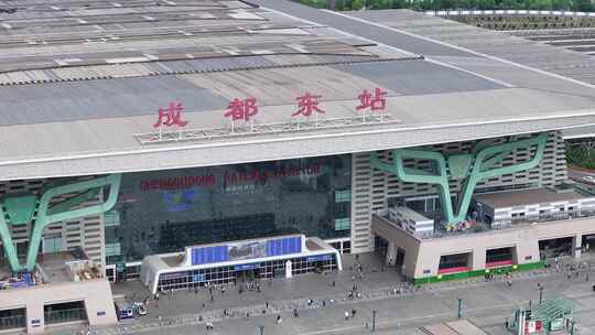成都东站高铁城市风光建筑景观延时摄影
