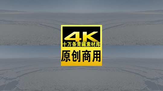 青海青海湖湖面结冰航拍4K视频灰片未调色高清在线视频素材下载