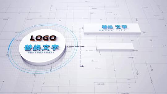 白色E3D企业架构流程分类AE模板AE视频素材教程下载